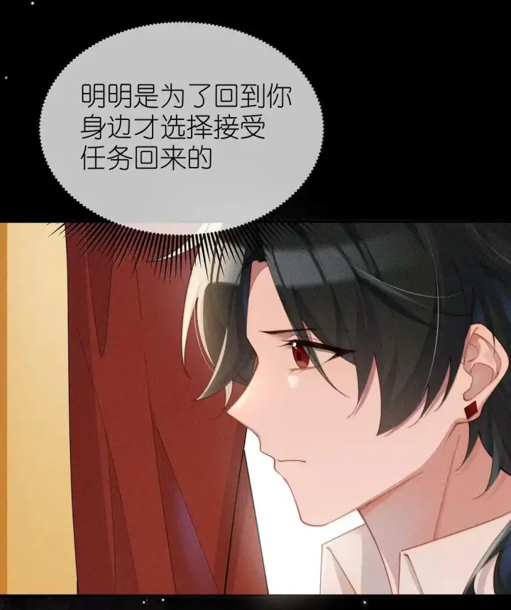 《身为恶役女配的我养成病娇女主很正常吧？！》073 兴奋过头了图29