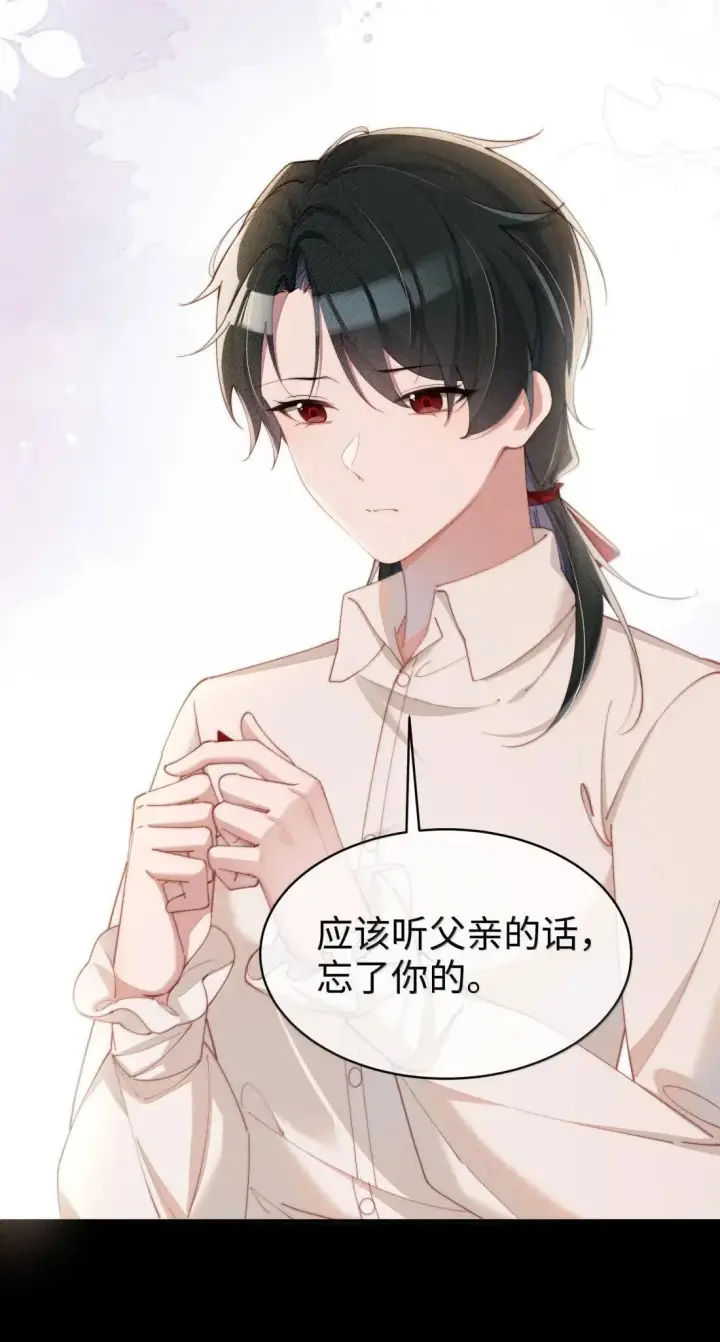 《身为恶役女配的我养成病娇女主很正常吧？！》073 兴奋过头了图31