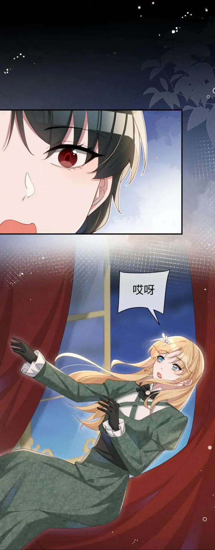 《身为恶役女配的我养成病娇女主很正常吧？！》074 吻我的唇原来长这样图12