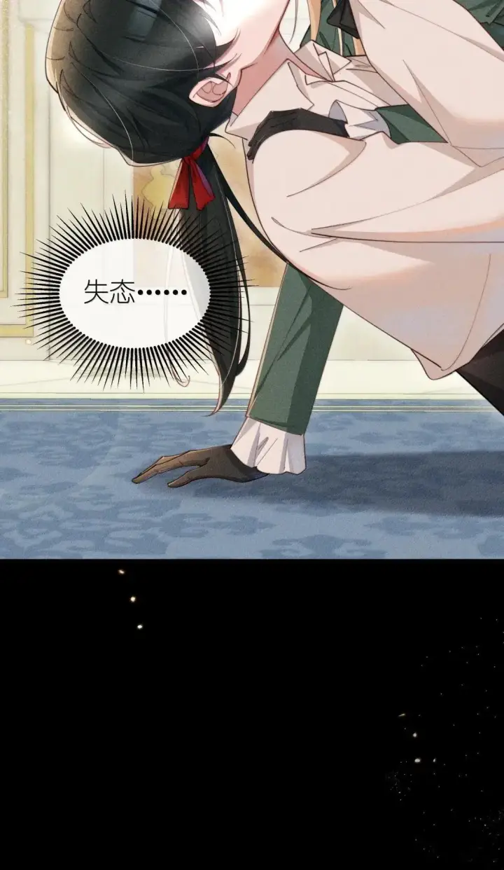 《身为恶役女配的我养成病娇女主很正常吧？！》074 吻我的唇原来长这样图21