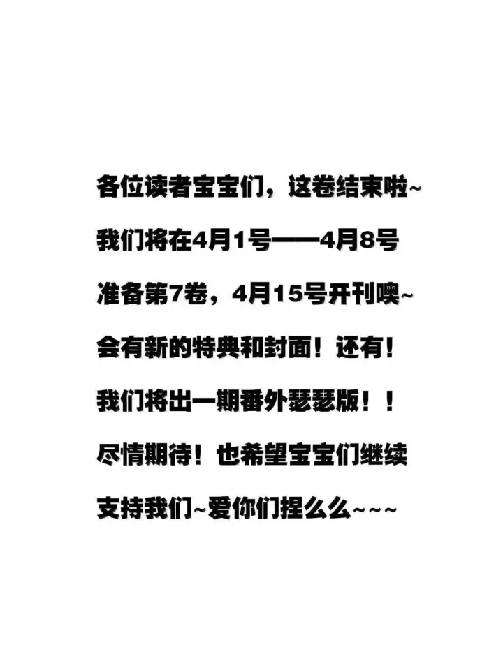《身为恶役女配的我养成病娇女主很正常吧？！》074 吻我的唇原来长这样图39