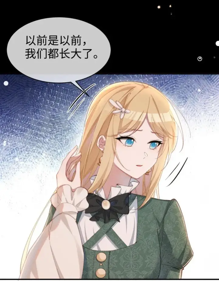 《身为恶役女配的我养成病娇女主很正常吧？！》074 吻我的唇原来长这样图9
