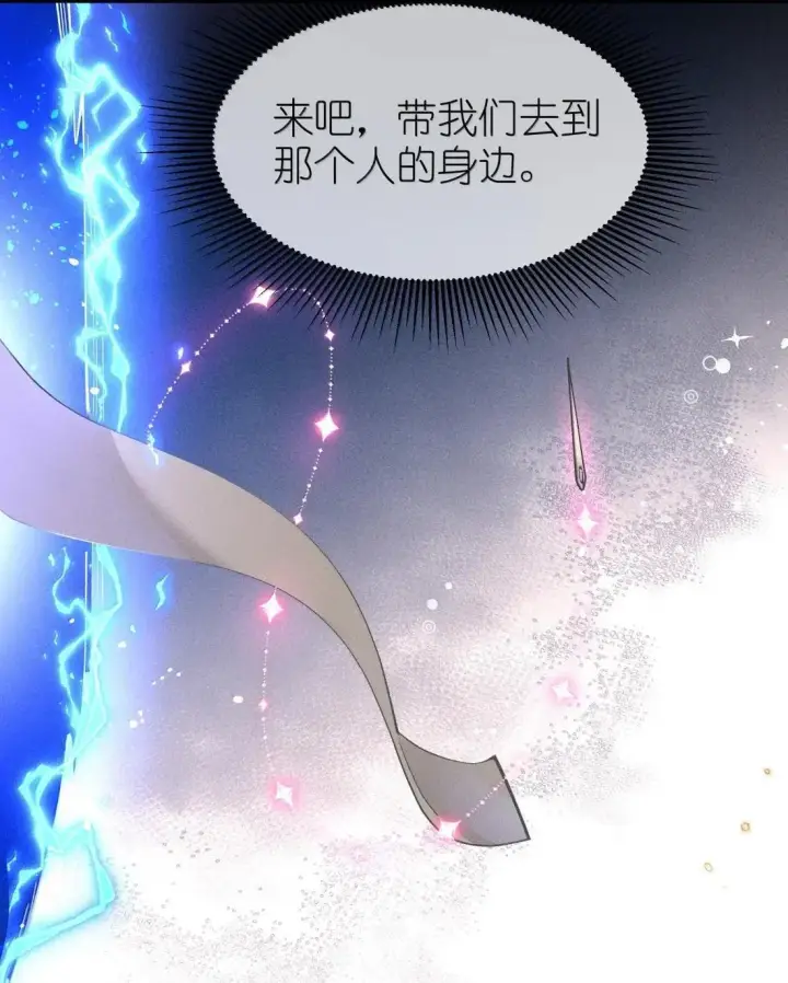 《身为恶役女配的我养成病娇女主很正常吧？！》075 【结局】图21
