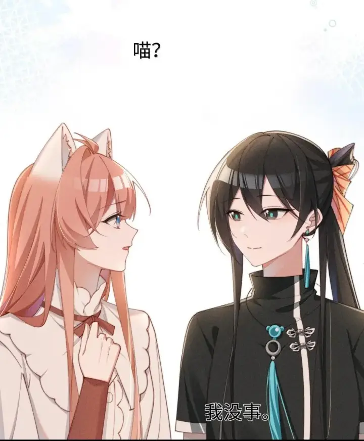 《身为恶役女配的我养成病娇女主很正常吧？！》075 【结局】图26