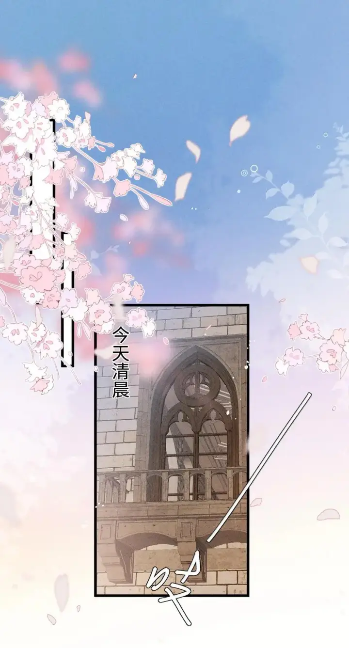 《身为恶役女配的我养成病娇女主很正常吧？！》075 【结局】图3