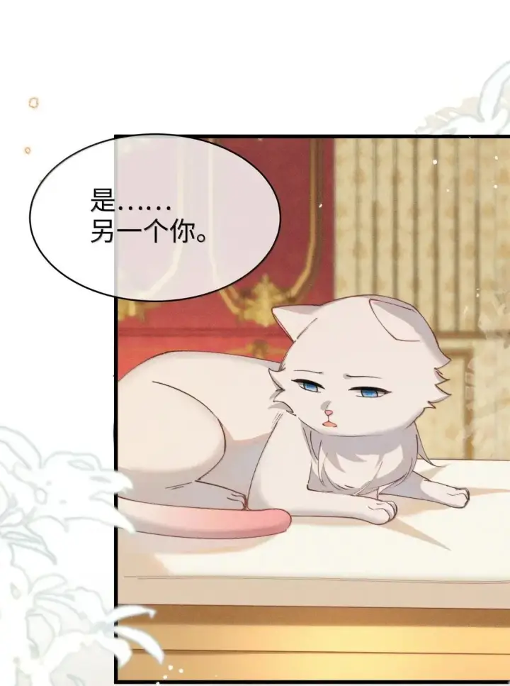 《身为恶役女配的我养成病娇女主很正常吧？！》076 我不允许任何人伤害你，包括你自己图12