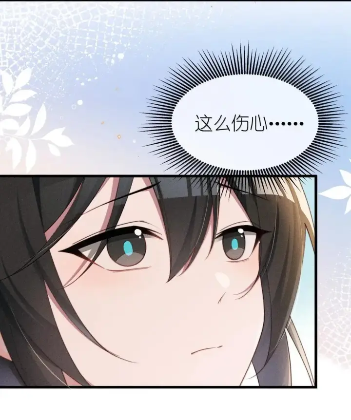 《身为恶役女配的我养成病娇女主很正常吧？！》076 我不允许任何人伤害你，包括你自己图24