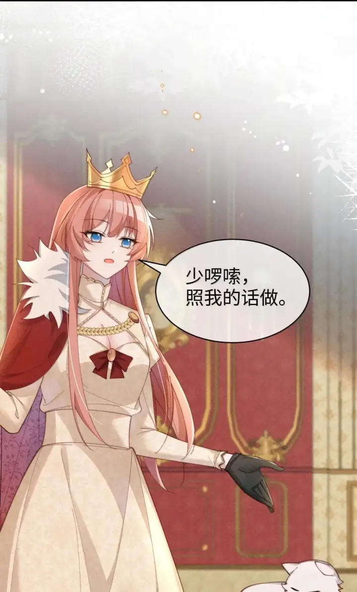 《身为恶役女配的我养成病娇女主很正常吧？！》076 我不允许任何人伤害你，包括你自己图26