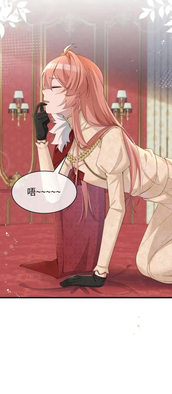 《身为恶役女配的我养成病娇女主很正常吧？！》077话 打屁股图23