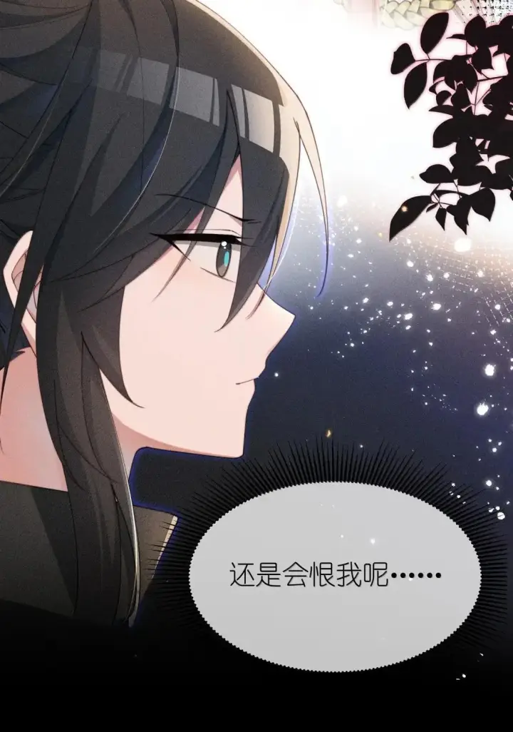 《身为恶役女配的我养成病娇女主很正常吧？！》078 该怎么做才能相信图14