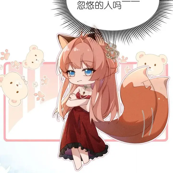 《身为恶役女配的我养成病娇女主很正常吧？！》078 该怎么做才能相信图21