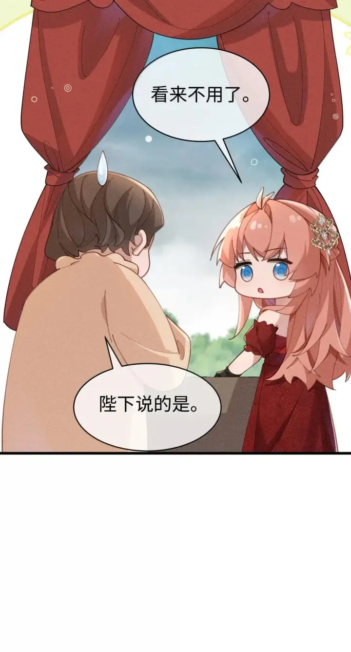 《身为恶役女配的我养成病娇女主很正常吧？！》078 该怎么做才能相信图25