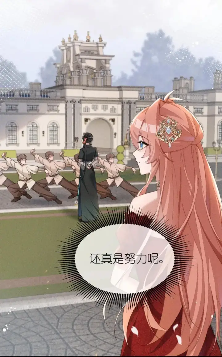 《身为恶役女配的我养成病娇女主很正常吧？！》078 该怎么做才能相信图28
