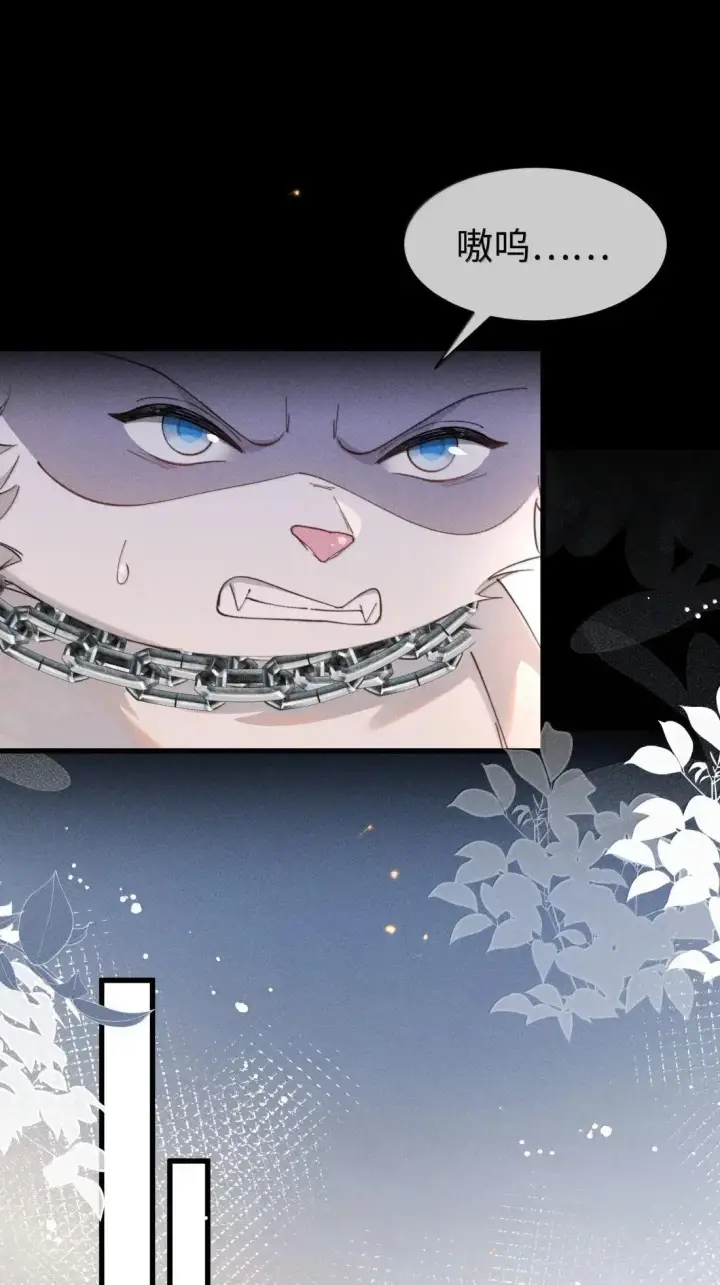 《身为恶役女配的我养成病娇女主很正常吧？！》079 比起自己，“我”更信任你图17