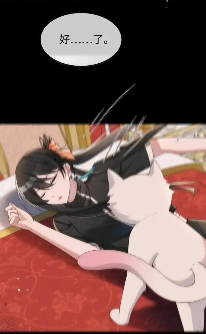 《身为恶役女配的我养成病娇女主很正常吧？！》079 比起自己，“我”更信任你图19
