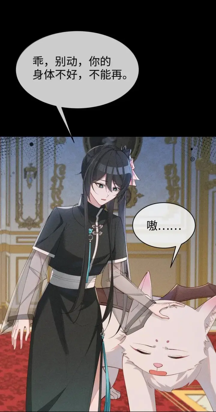 《身为恶役女配的我养成病娇女主很正常吧？！》079 比起自己，“我”更信任你图35