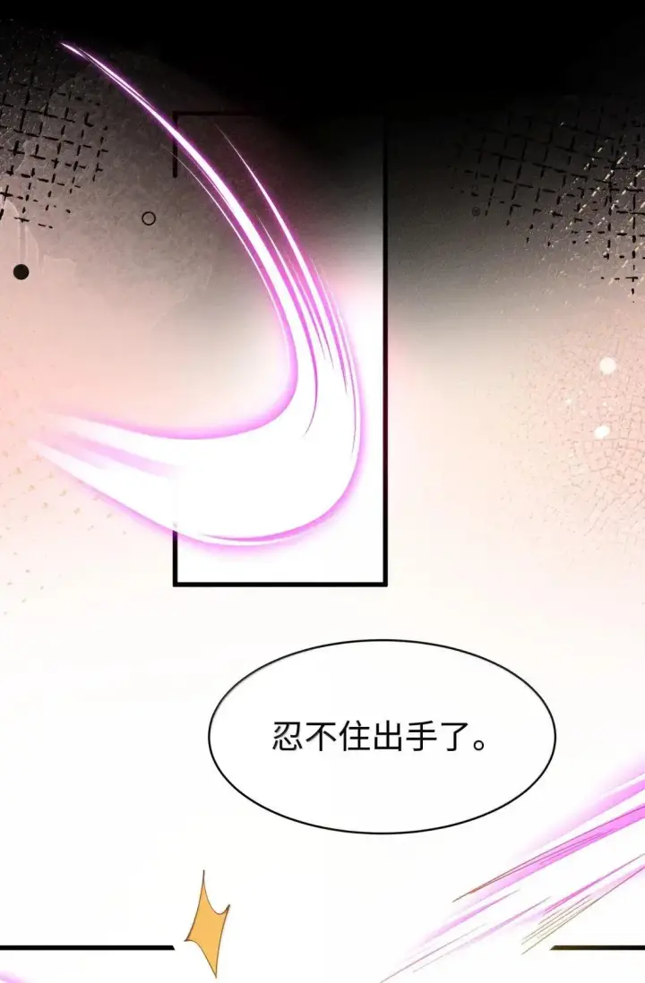《身为恶役女配的我养成病娇女主很正常吧？！》079 比起自己，“我”更信任你图4