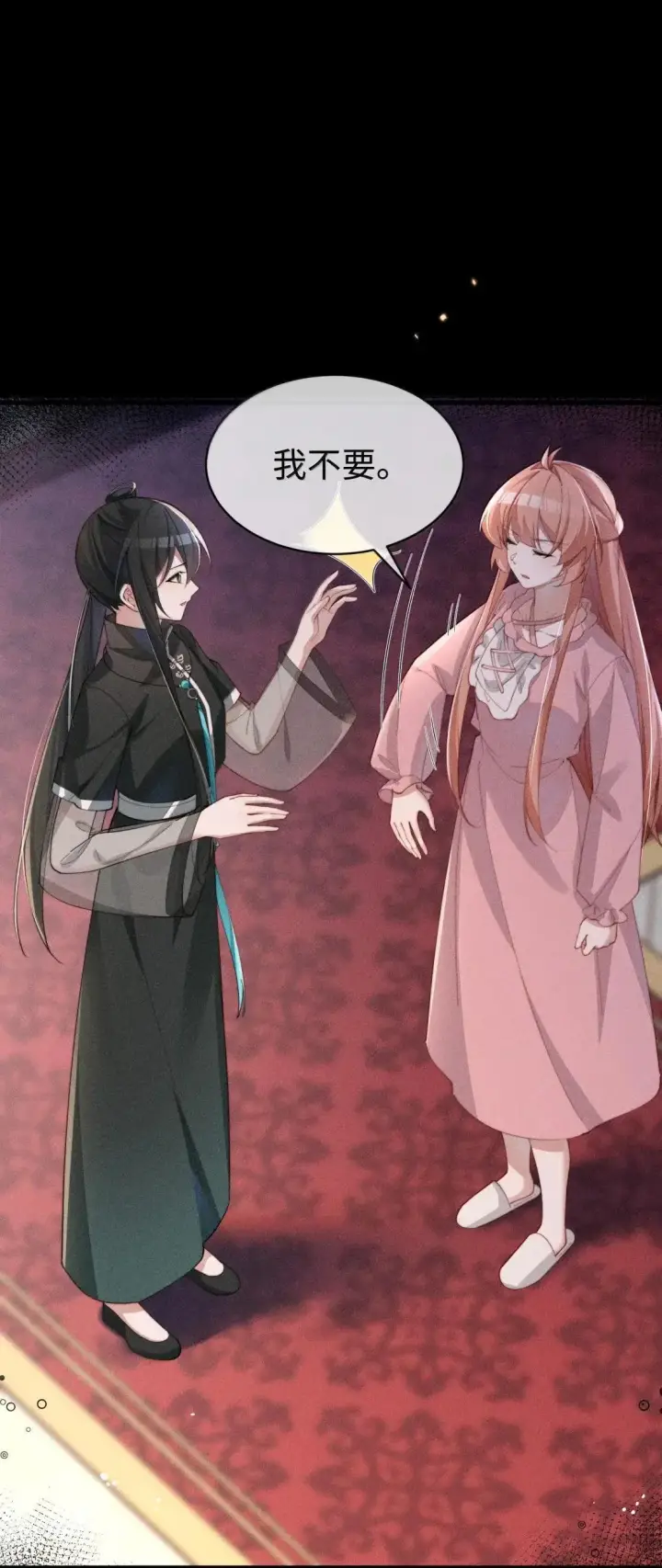 《身为恶役女配的我养成病娇女主很正常吧？！》080 至少让我救你图16