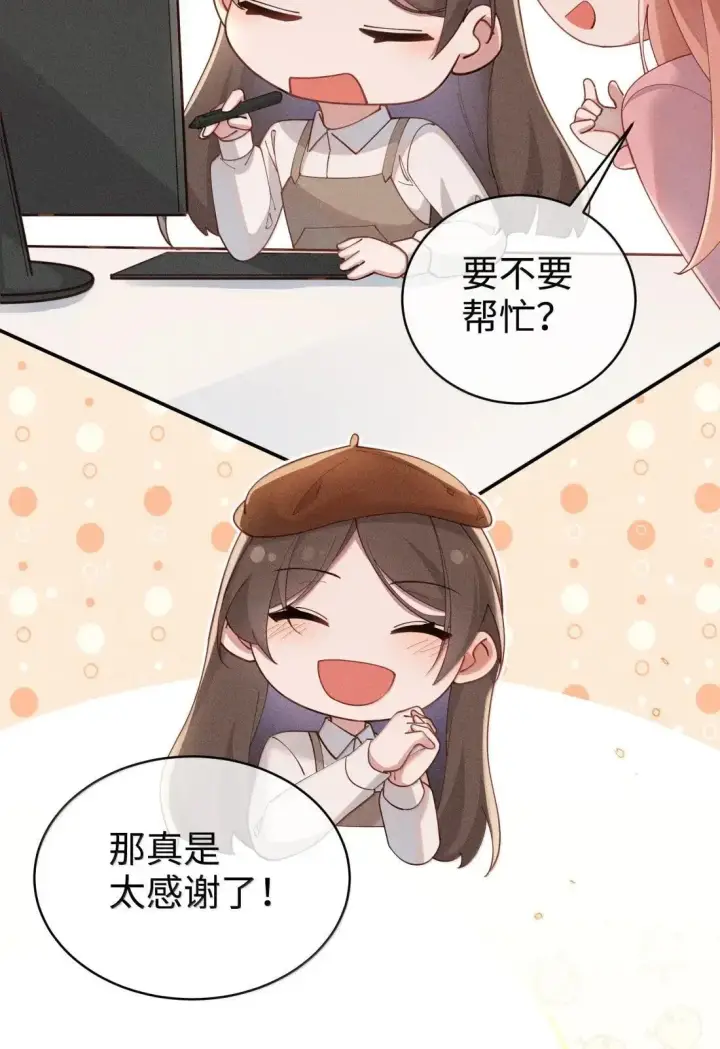 《身为恶役女配的我养成病娇女主很正常吧？！》080 至少让我救你图37
