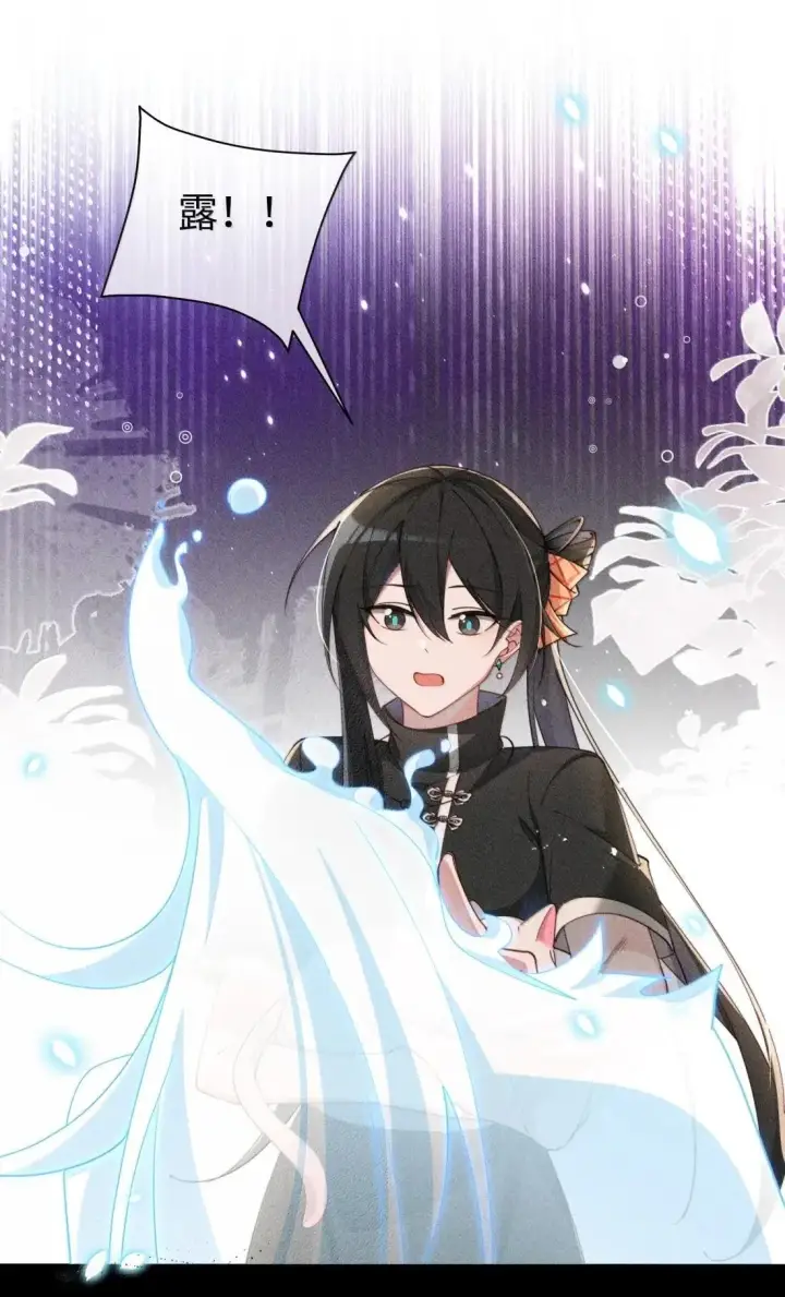 《身为恶役女配的我养成病娇女主很正常吧？！》081 我们的开始创建在欺骗之上图11