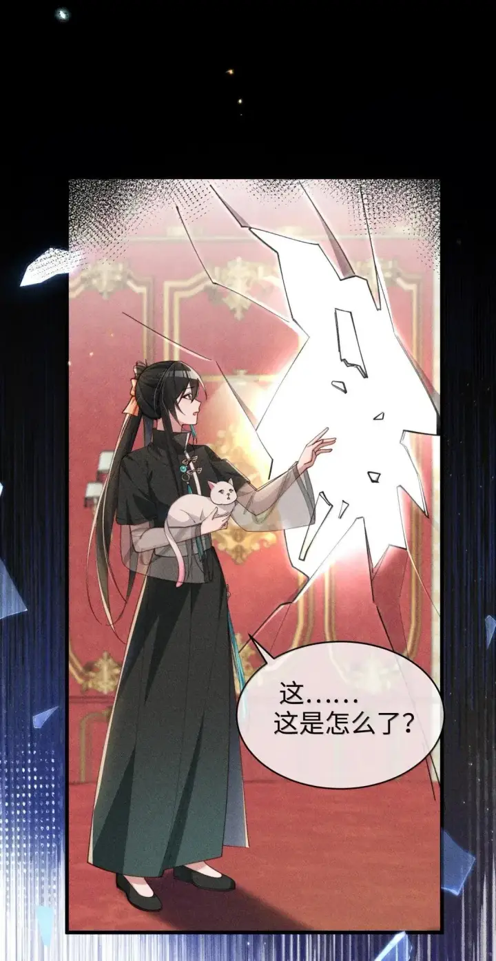 《身为恶役女配的我养成病娇女主很正常吧？！》081 我们的开始创建在欺骗之上图12