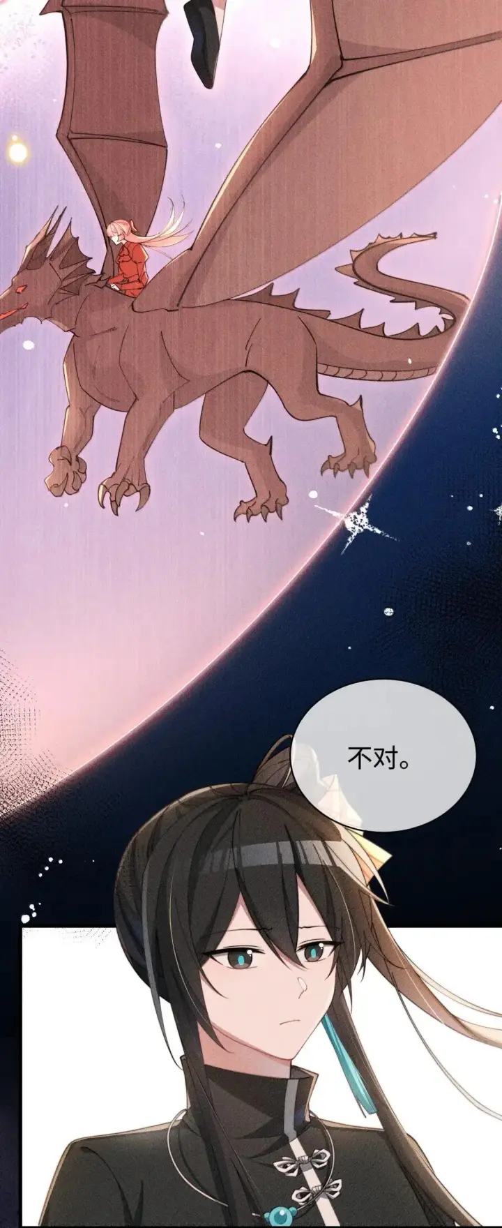 《身为恶役女配的我养成病娇女主很正常吧？！》081 我们的开始创建在欺骗之上图17