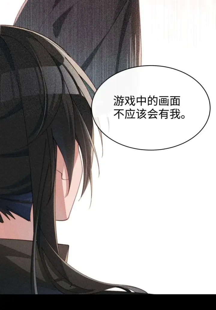 《身为恶役女配的我养成病娇女主很正常吧？！》081 我们的开始创建在欺骗之上图19
