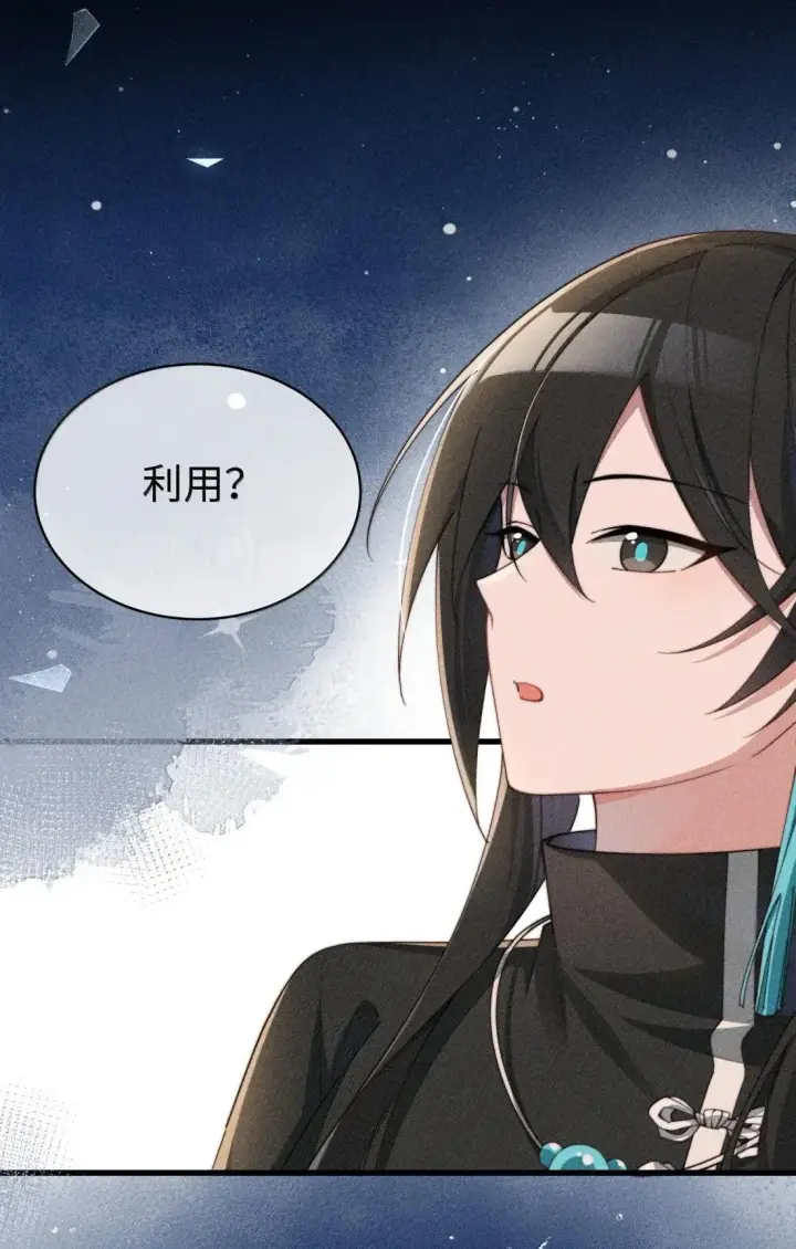 《身为恶役女配的我养成病娇女主很正常吧？！》081 我们的开始创建在欺骗之上图29