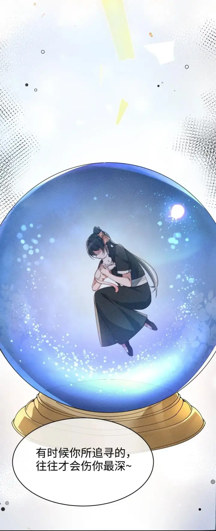 《身为恶役女配的我养成病娇女主很正常吧？！》081 我们的开始创建在欺骗之上图36