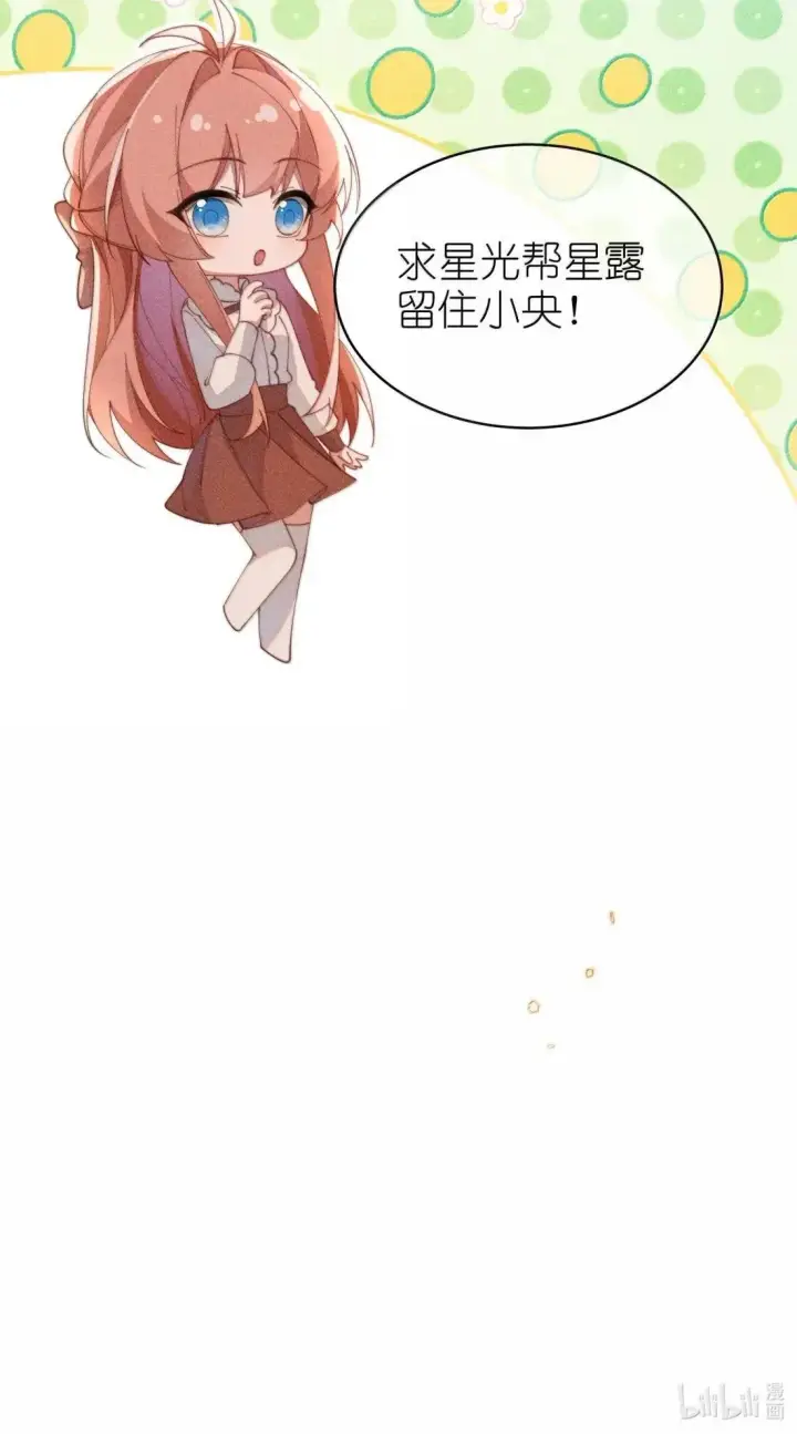 《身为恶役女配的我养成病娇女主很正常吧？！》081 我们的开始创建在欺骗之上图44