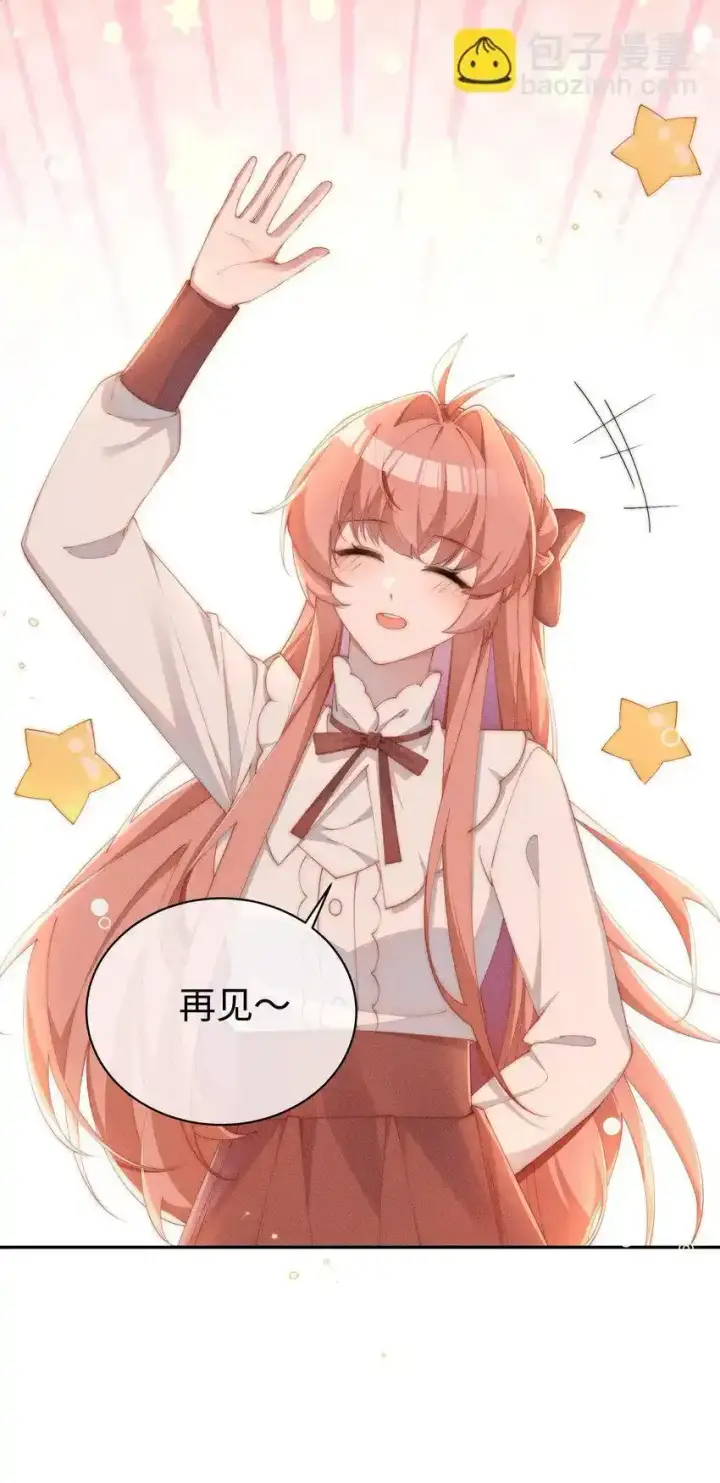 《身为恶役女配的我养成病娇女主很正常吧？！》020 星露的不甘心图16