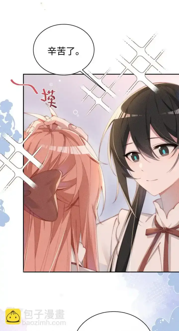 《身为恶役女配的我养成病娇女主很正常吧？！》020 星露的不甘心图19