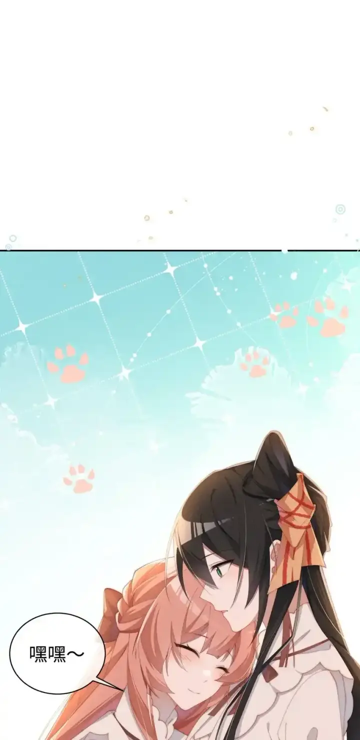 《身为恶役女配的我养成病娇女主很正常吧？！》020 星露的不甘心图22