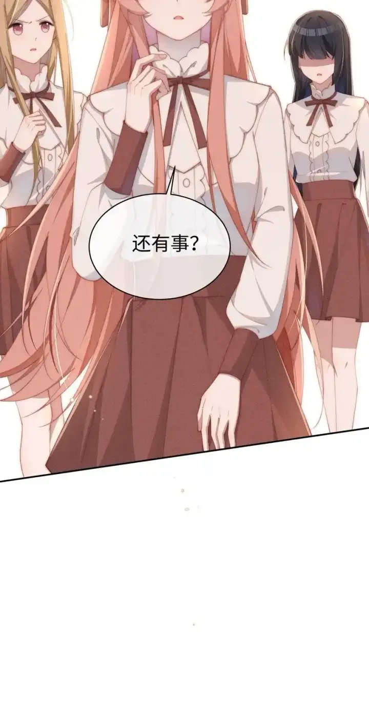 《身为恶役女配的我养成病娇女主很正常吧？！》020 星露的不甘心图37