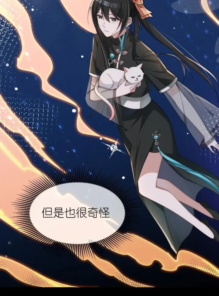 《身为恶役女配的我养成病娇女主很正常吧？！》082 我只想亲口听你说（有抽奖活动！）图10