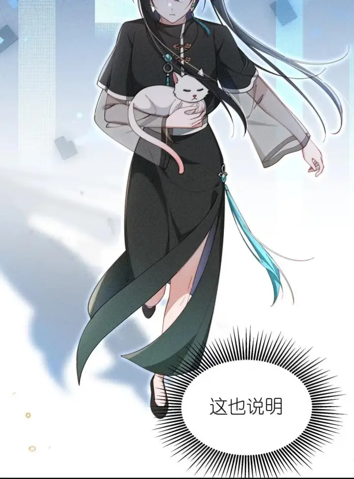 《身为恶役女配的我养成病娇女主很正常吧？！》082 我只想亲口听你说（有抽奖活动！）图20