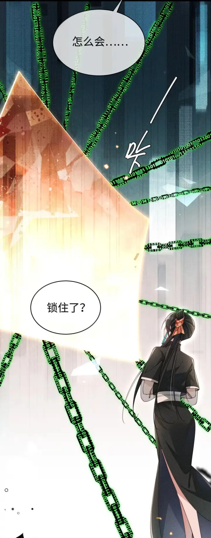 《身为恶役女配的我养成病娇女主很正常吧？！》082 我只想亲口听你说（有抽奖活动！）图26