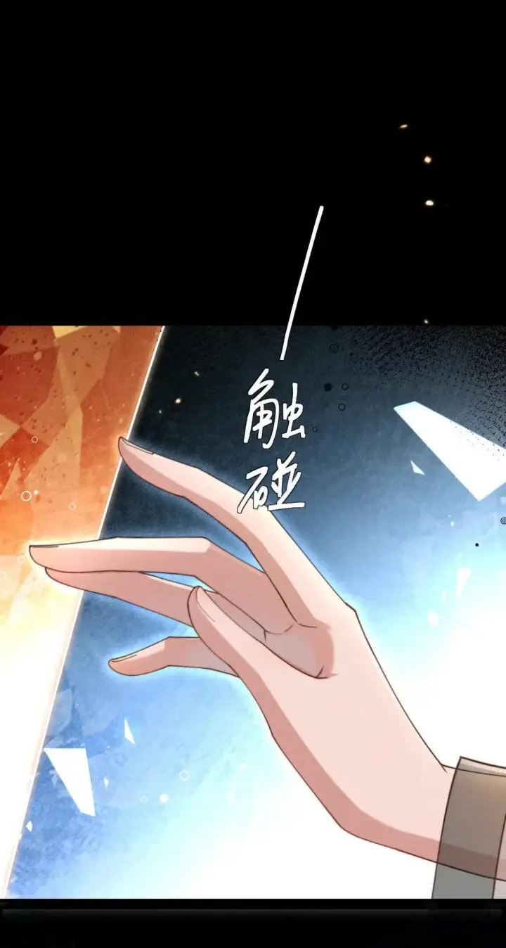 《身为恶役女配的我养成病娇女主很正常吧？！》082 我只想亲口听你说（有抽奖活动！）图28