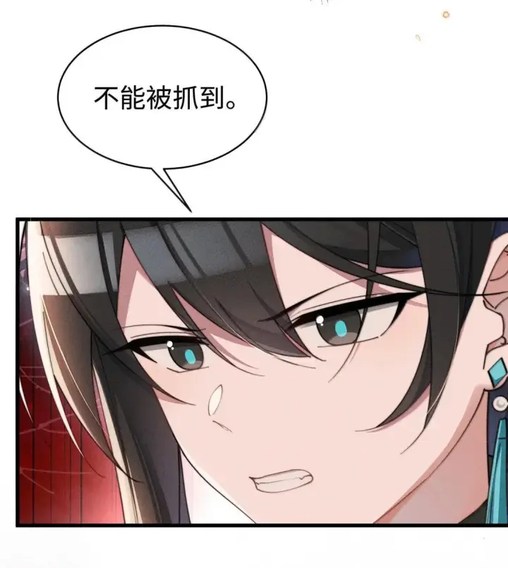《身为恶役女配的我养成病娇女主很正常吧？！》082 我只想亲口听你说（有抽奖活动！）图31