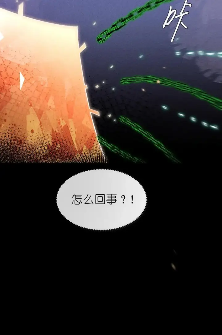 《身为恶役女配的我养成病娇女主很正常吧？！》082 我只想亲口听你说（有抽奖活动！）图33