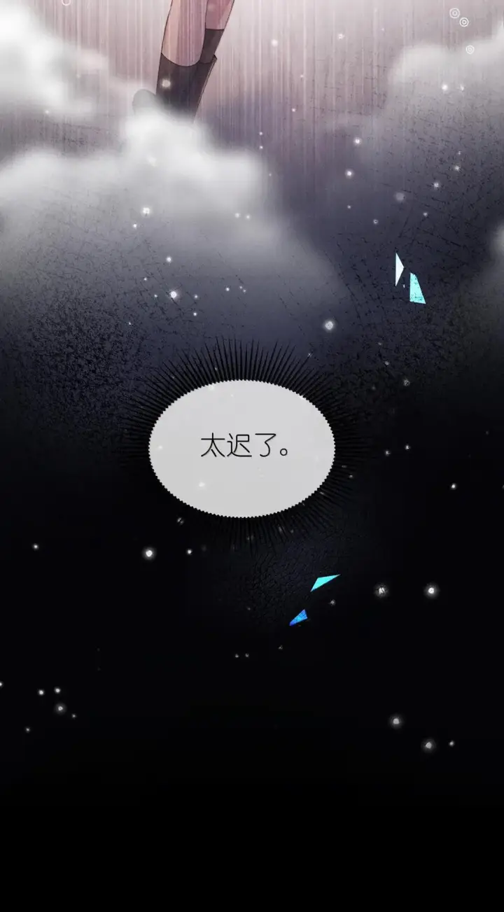 《身为恶役女配的我养成病娇女主很正常吧？！》082 我只想亲口听你说（有抽奖活动！）图38