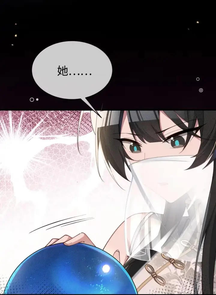 《身为恶役女配的我养成病娇女主很正常吧？！》082 我只想亲口听你说（有抽奖活动！）图6