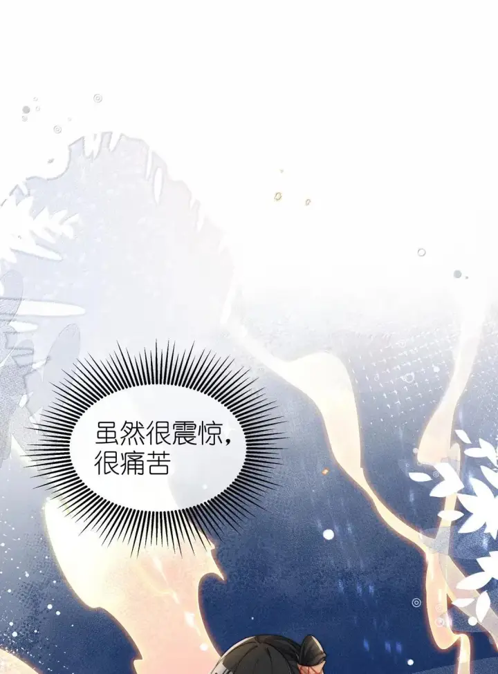 《身为恶役女配的我养成病娇女主很正常吧？！》082 我只想亲口听你说（有抽奖活动！）图9