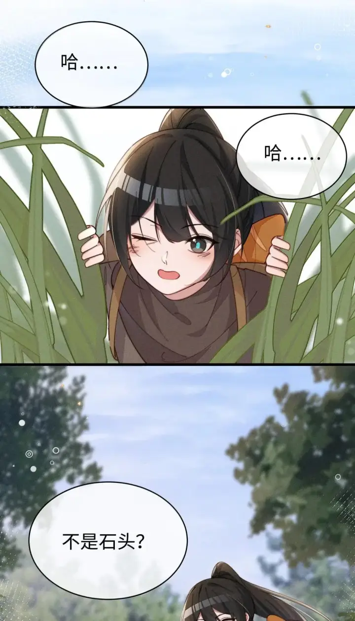 《身为恶役女配的我养成病娇女主很正常吧？！》083 一切的开始图25