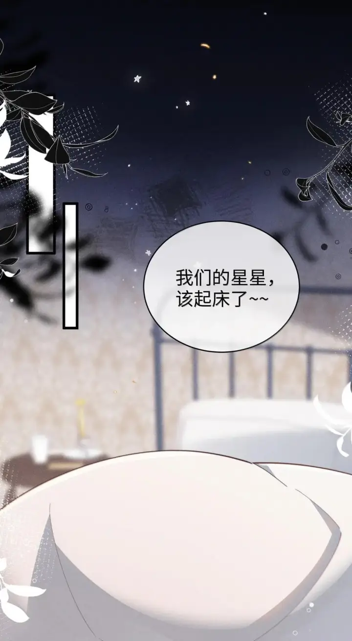 《身为恶役女配的我养成病娇女主很正常吧？！》083 一切的开始图3
