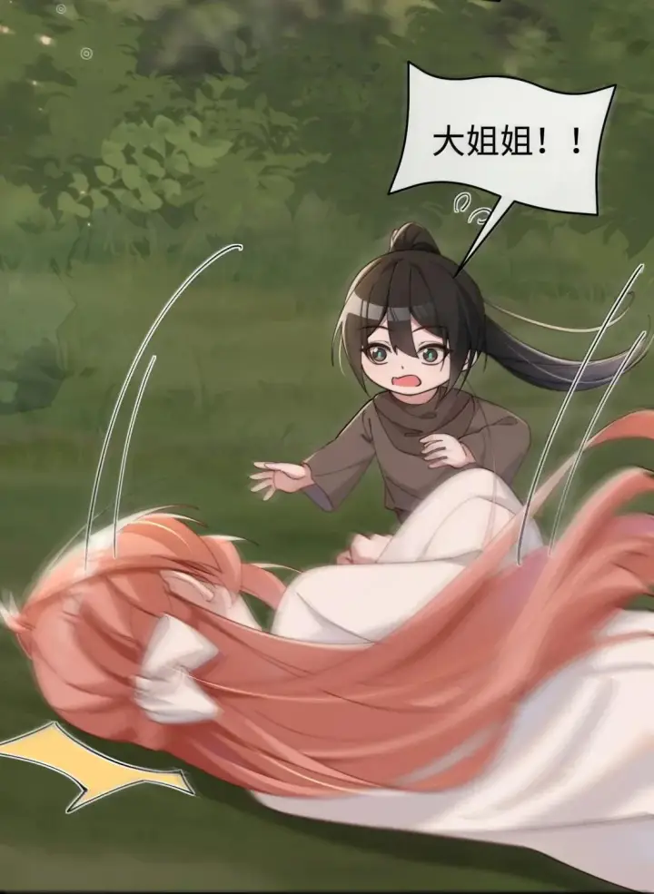 《身为恶役女配的我养成病娇女主很正常吧？！》083 一切的开始图35
