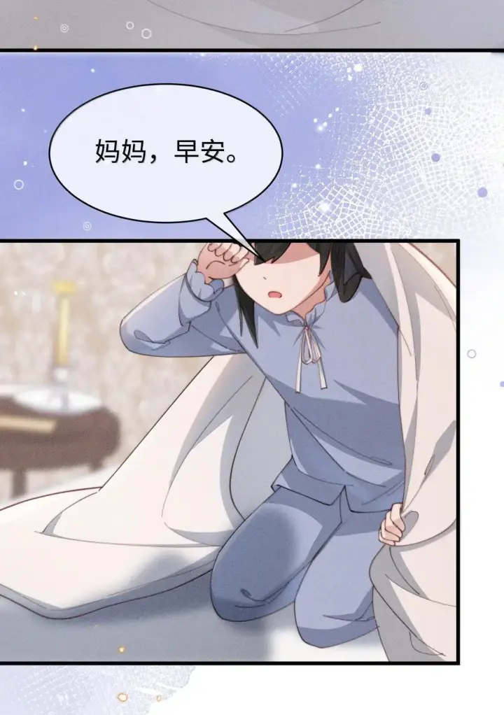 《身为恶役女配的我养成病娇女主很正常吧？！》083 一切的开始图4