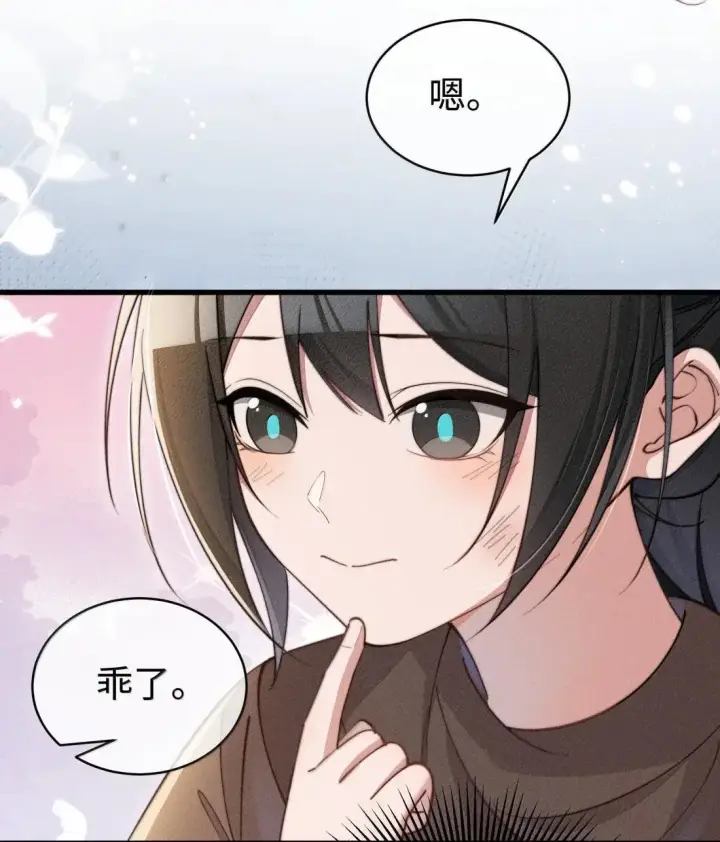 《身为恶役女配的我养成病娇女主很正常吧？！》084 温柔的姐姐图18