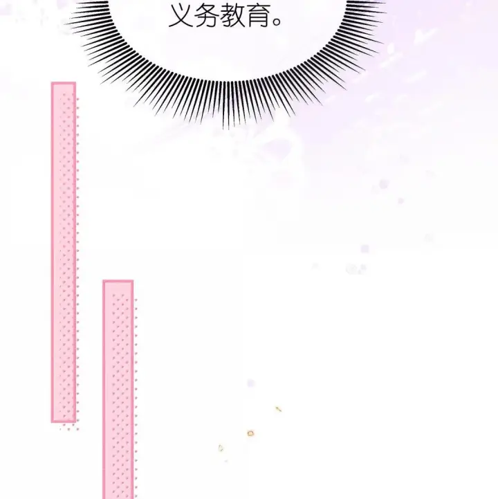 《身为恶役女配的我养成病娇女主很正常吧？！》084 温柔的姐姐图26