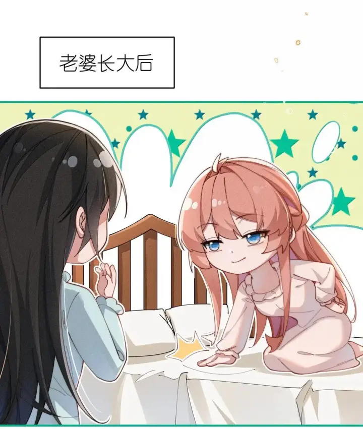 《身为恶役女配的我养成病娇女主很正常吧？！》084 温柔的姐姐图40